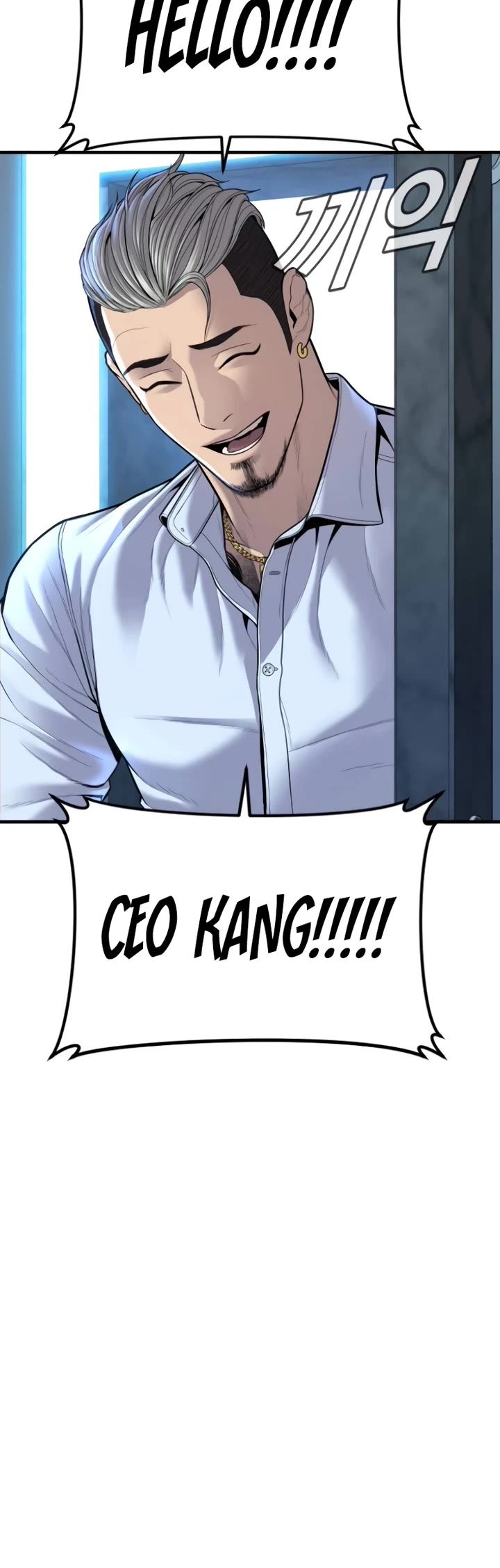 Manager Kim Chapter 114 page 48 - Chapter 114