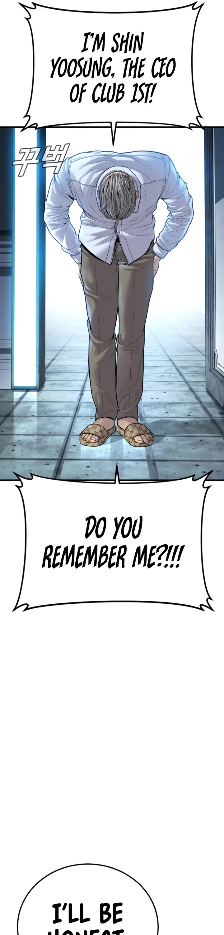 Manager Kim Chapter 114 page 49 - Chapter 114