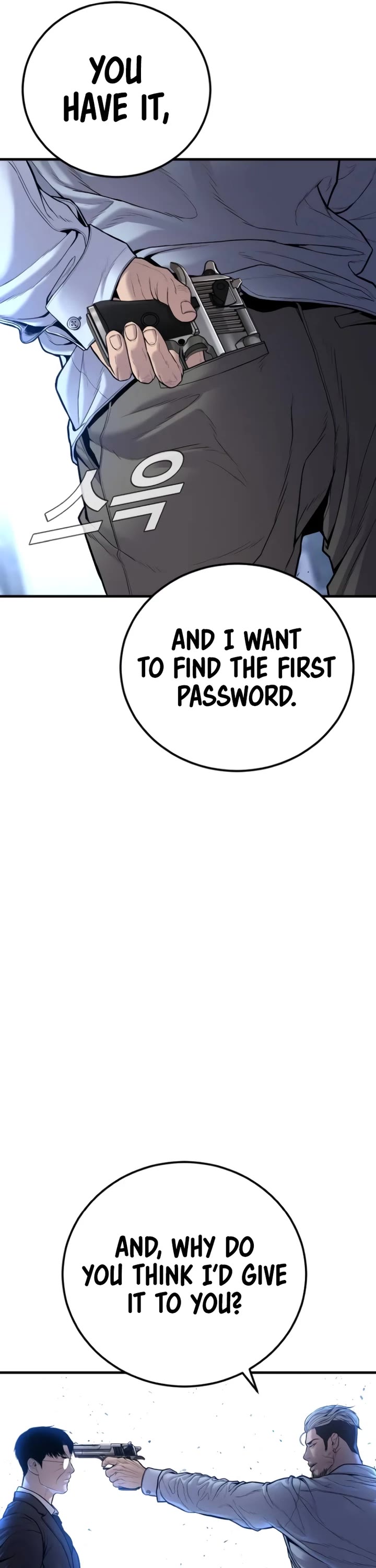 Manager Kim Chapter 114 page 70 - Chapter 114