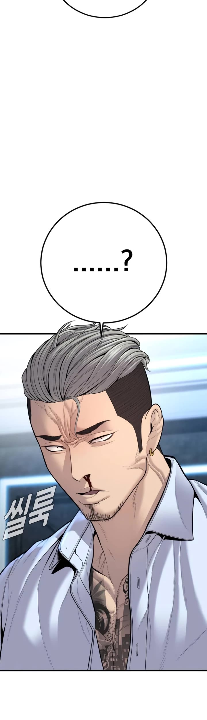 Manager Kim Chapter 115 page 53 - Chapter 115