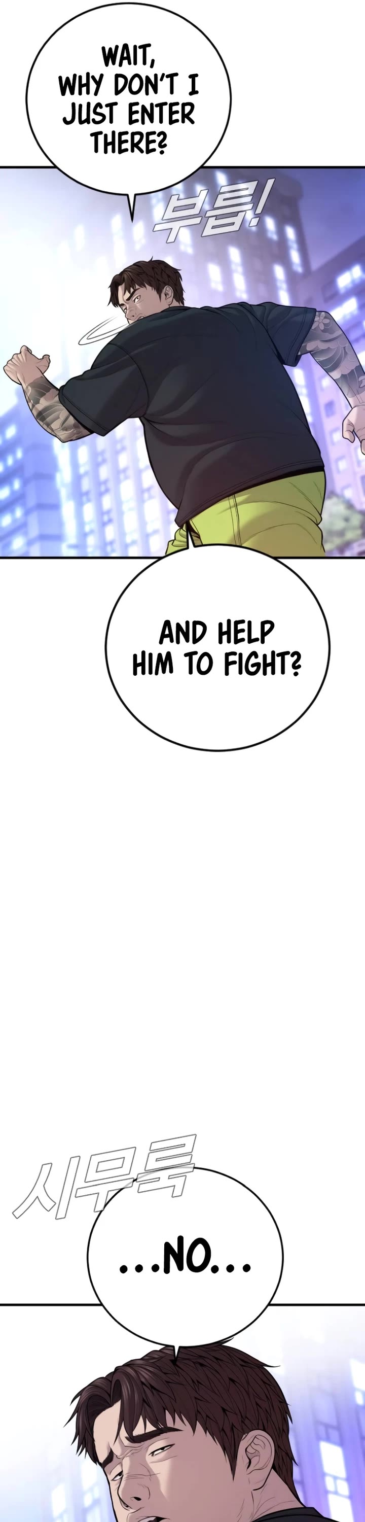 Manager Kim Chapter 115 page 78 - Chapter 115