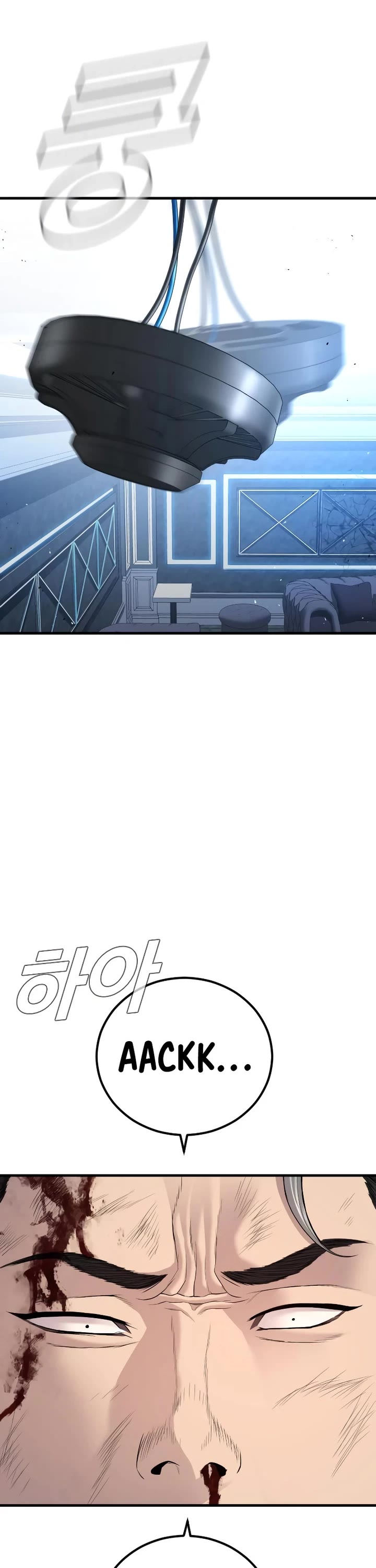 Manager Kim Chapter 116 page 54 - Chapter 116