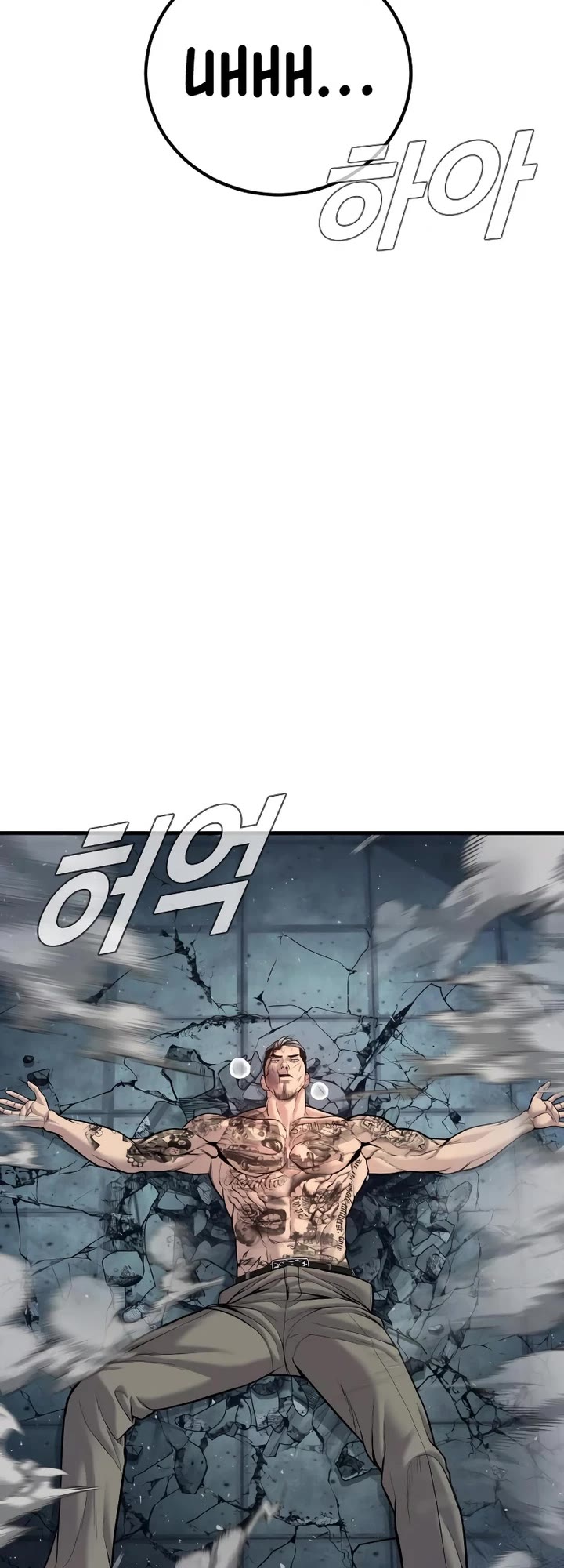 Manager Kim Chapter 116 page 55 - Chapter 116