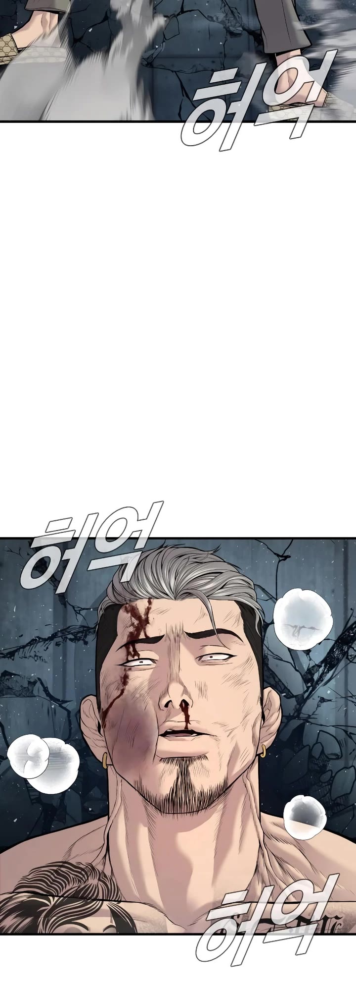 Manager Kim Chapter 116 page 56 - Chapter 116