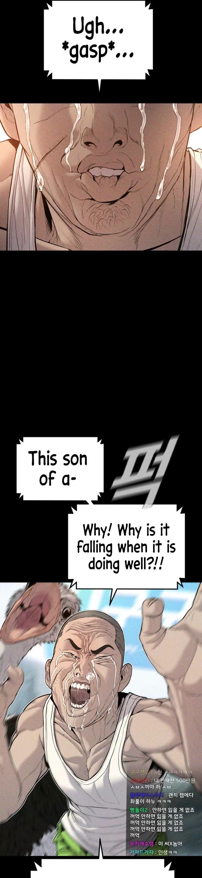 Manager Kim Chapter 117 page 15 - Chapter 117