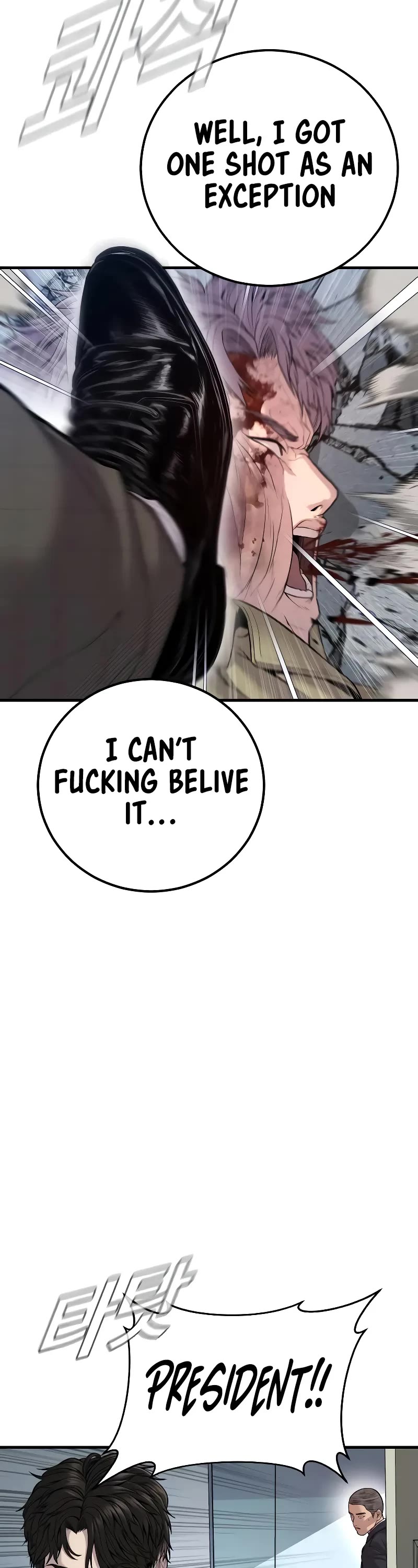 Manager Kim Chapter 118 page 51 - Chapter 118