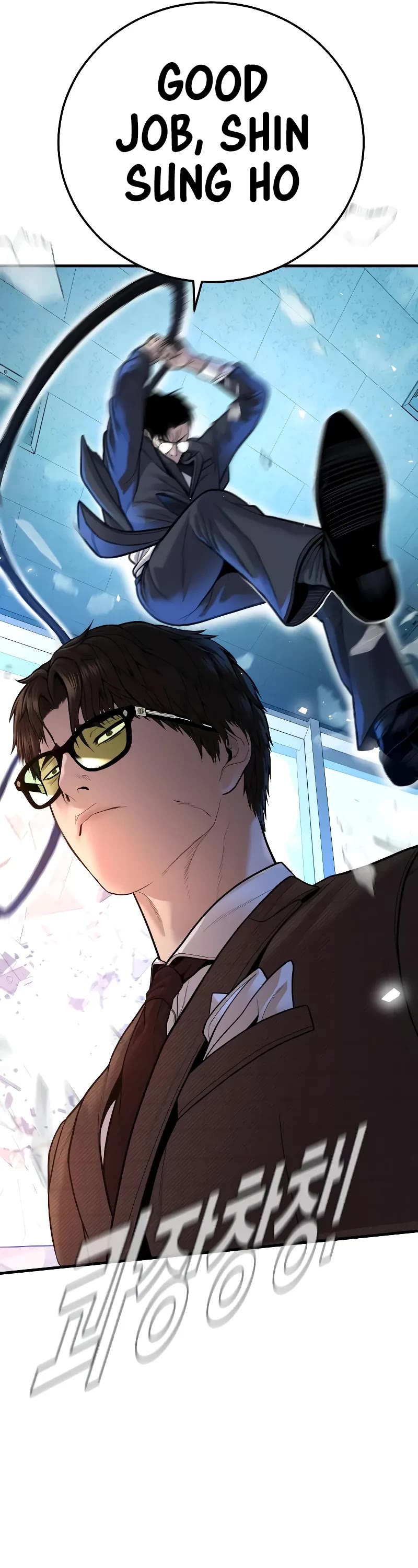 Manager Kim Chapter 118 page 70 - Chapter 118
