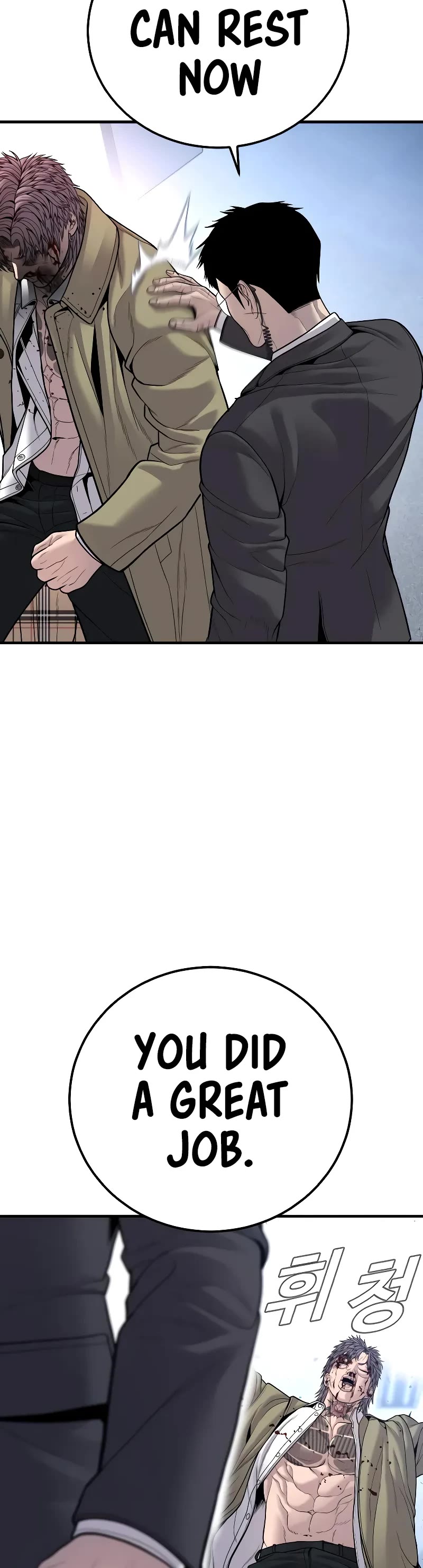 Manager Kim Chapter 118 page 73 - Chapter 118