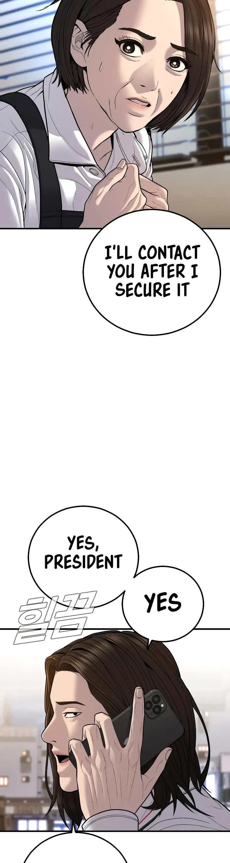Manager Kim Chapter 118 page 81 - Chapter 118