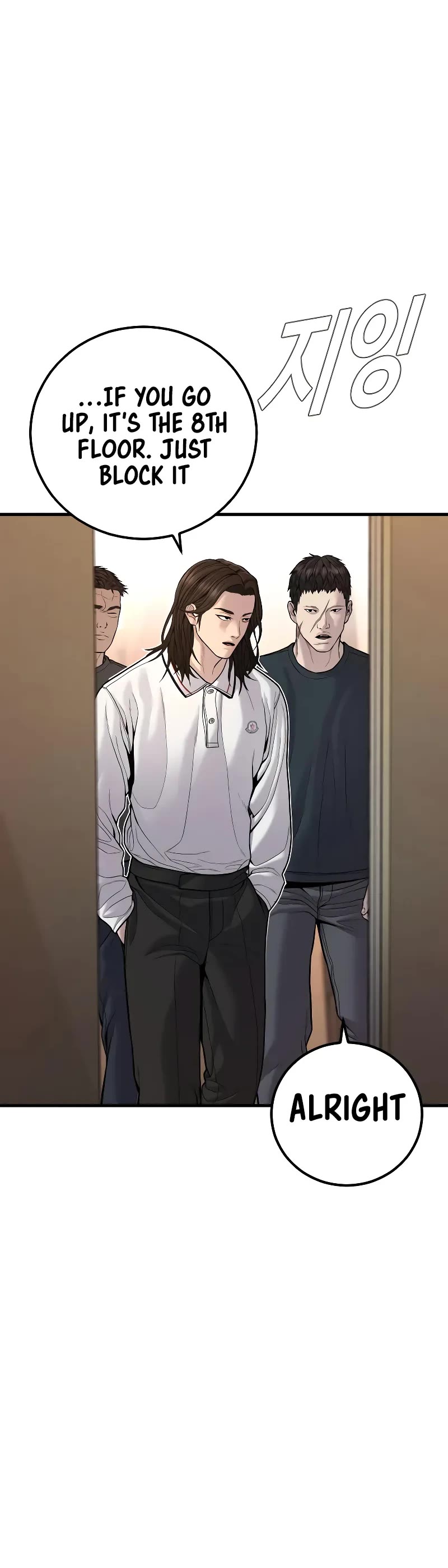 Manager Kim Chapter 118 page 90 - Chapter 118