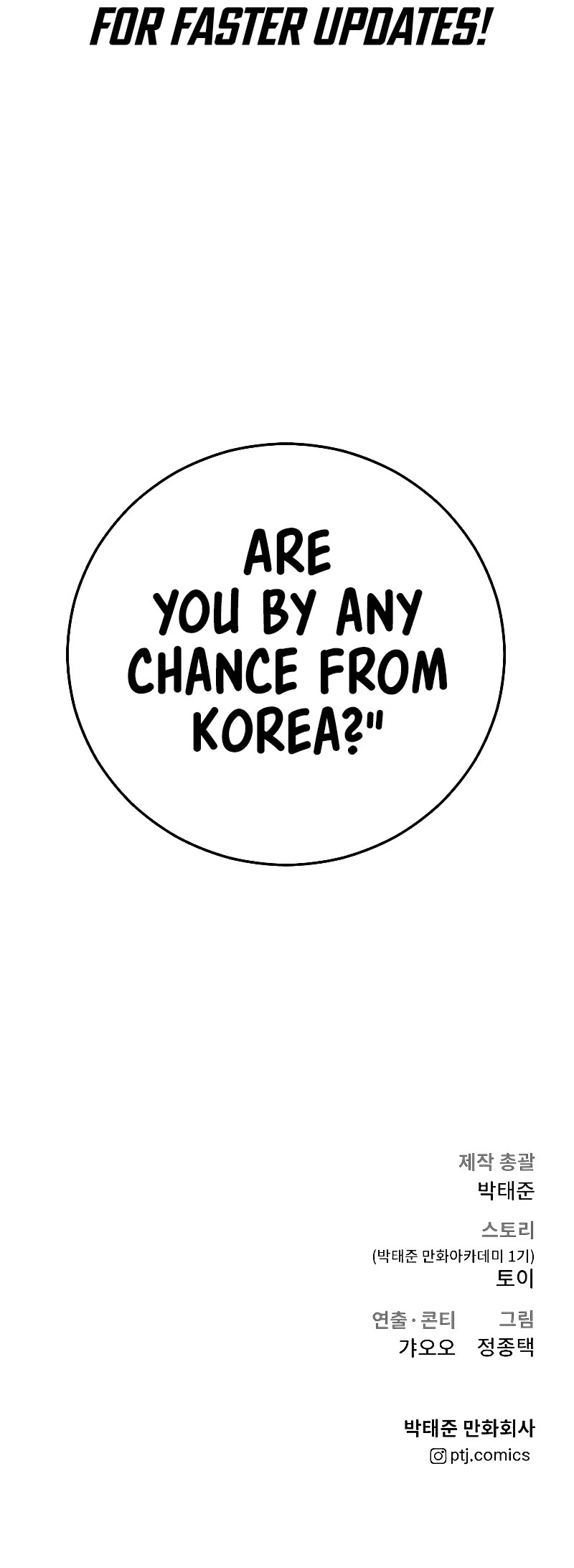 Manager Kim Chapter 118 page 97 - Chapter 118