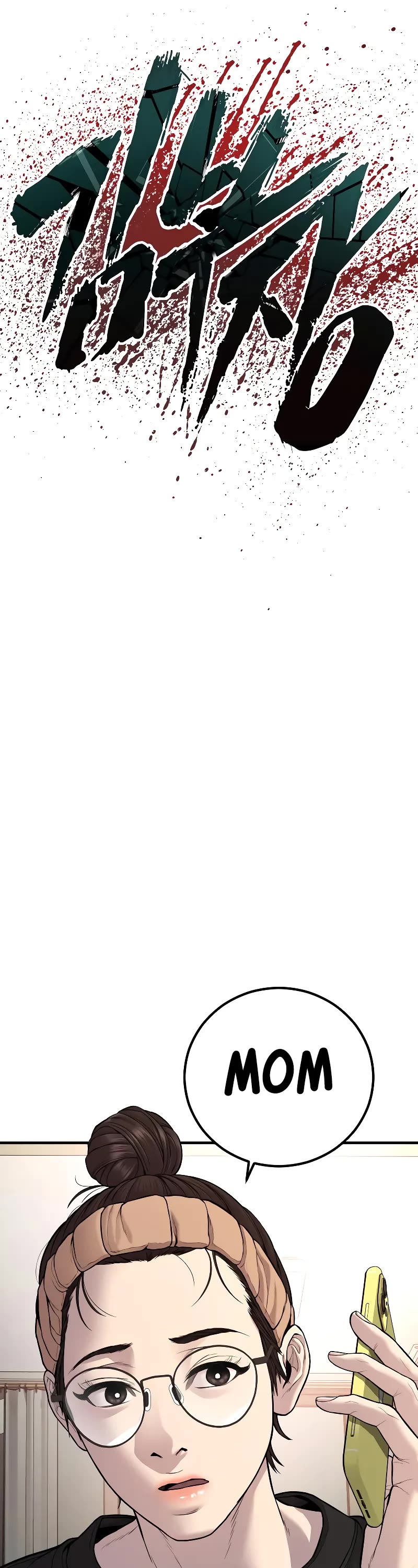 Manager Kim Chapter 119 page 13 - Chapter 119