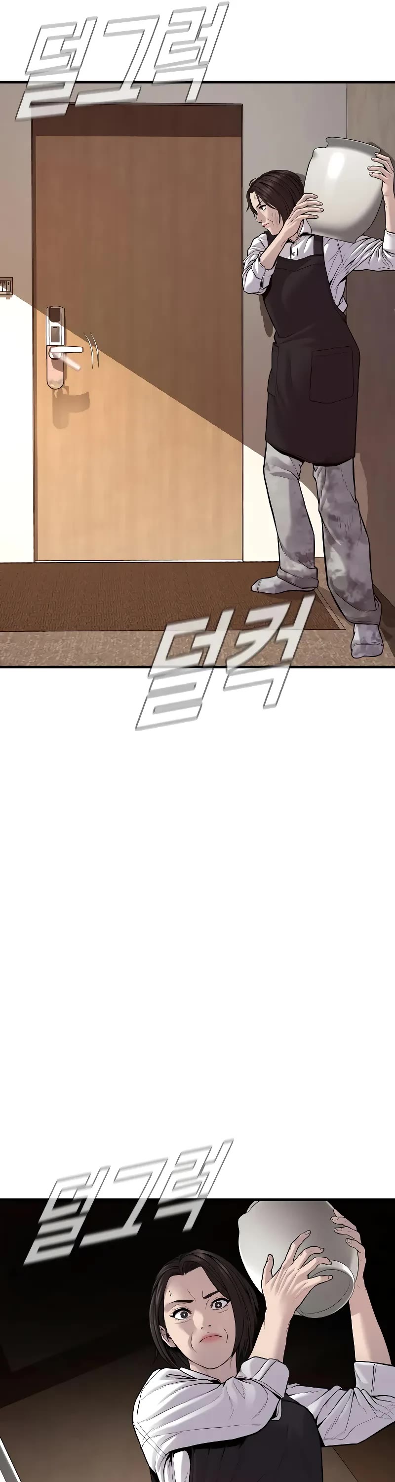 Manager Kim Chapter 119 page 21 - Chapter 119