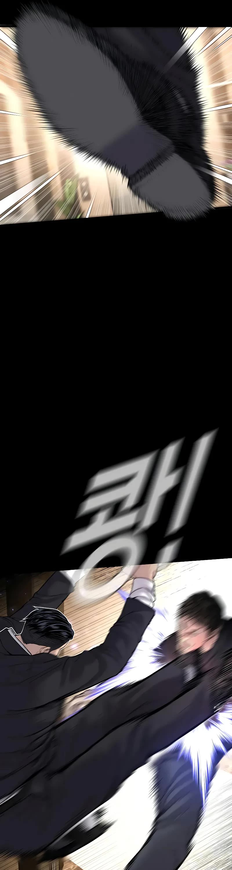 Manager Kim Chapter 119 page 26 - Chapter 119