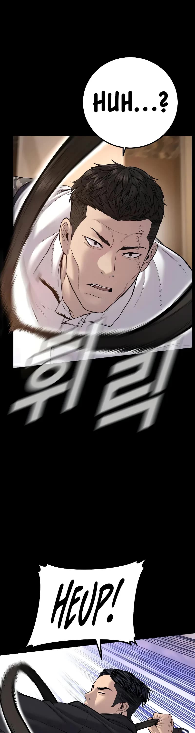 Manager Kim Chapter 119 page 32 - Chapter 119