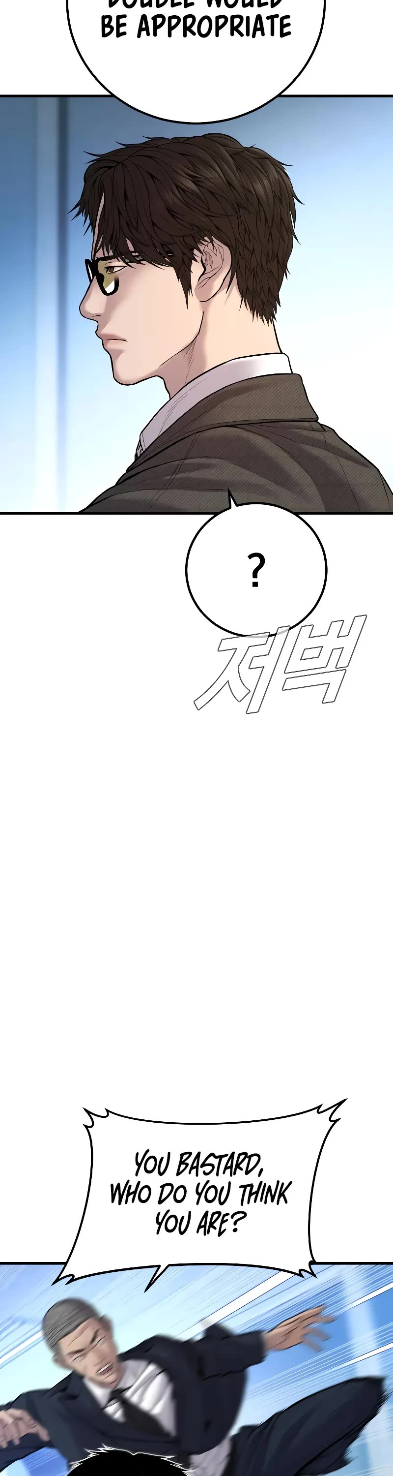 Manager Kim Chapter 119 page 7 - Chapter 119