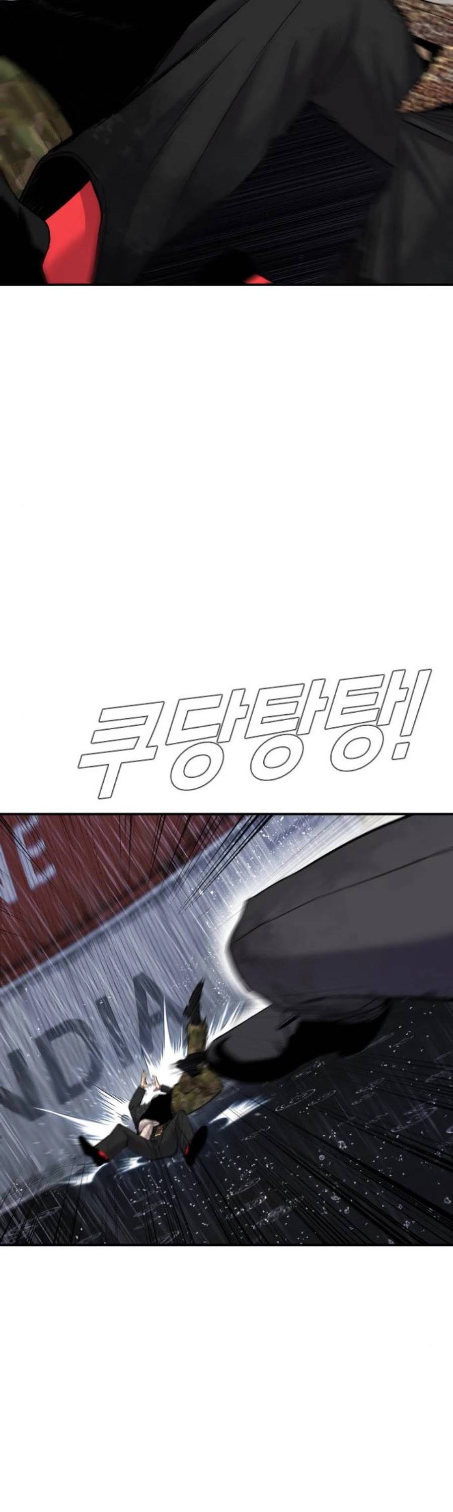 Manager Kim Chapter 12 page 46 - Chapter 12