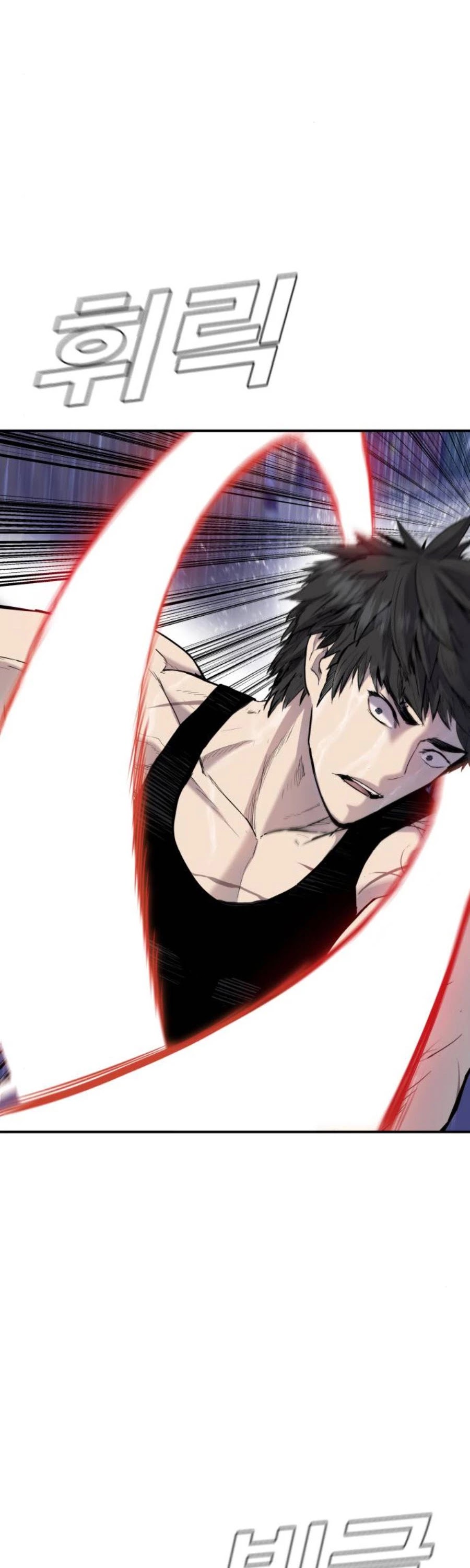 Manager Kim Chapter 12 page 56 - Chapter 12