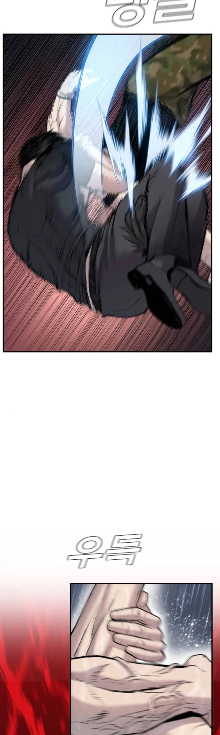 Manager Kim Chapter 12 page 57 - Chapter 12