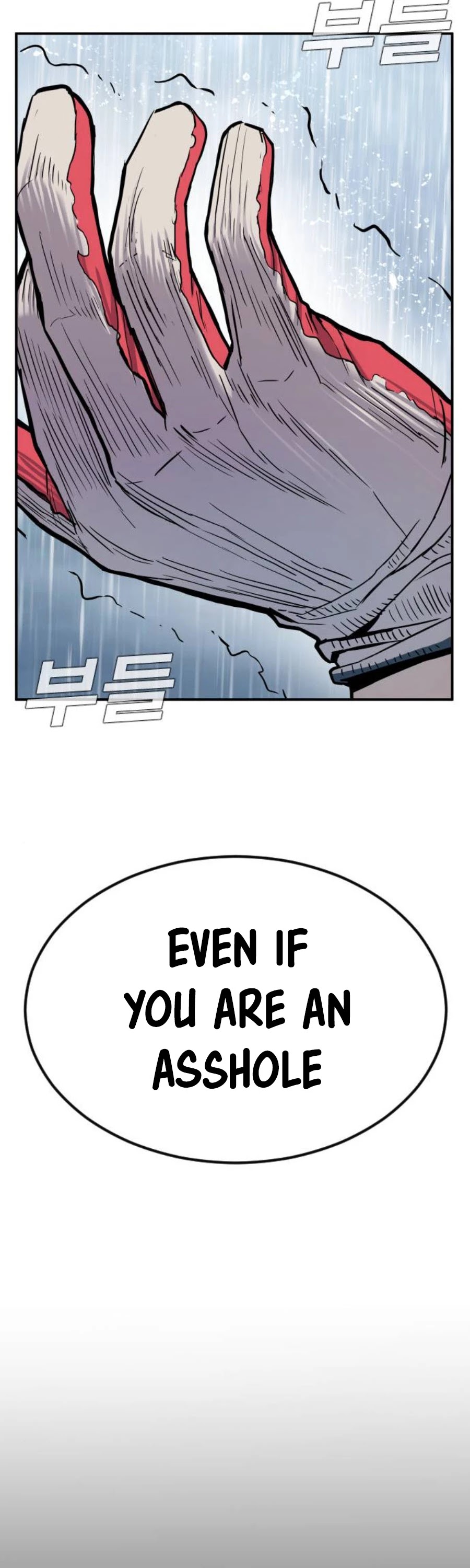 Manager Kim Chapter 12 page 62 - Chapter 12