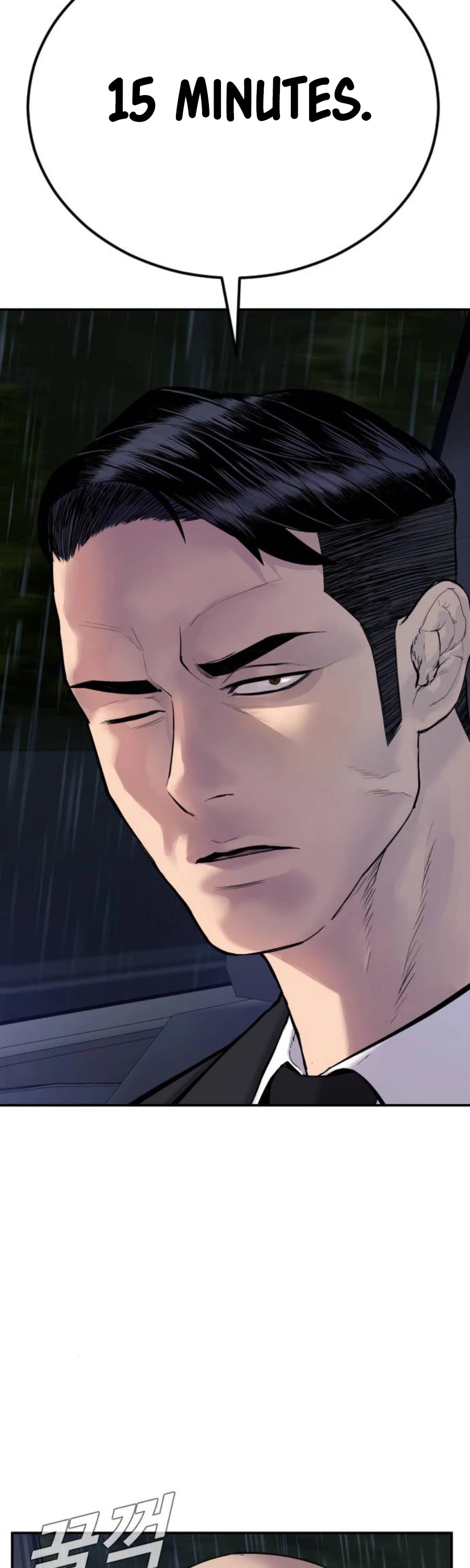 Manager Kim Chapter 12 page 8 - Chapter 12
