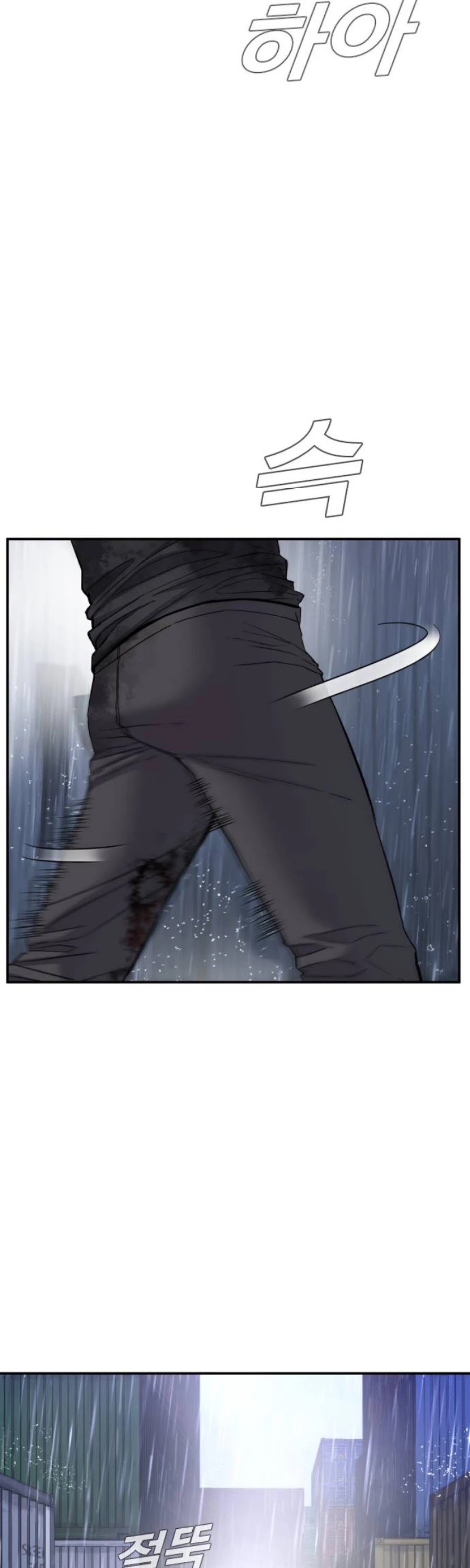Manager Kim Chapter 12 page 87 - Chapter 12