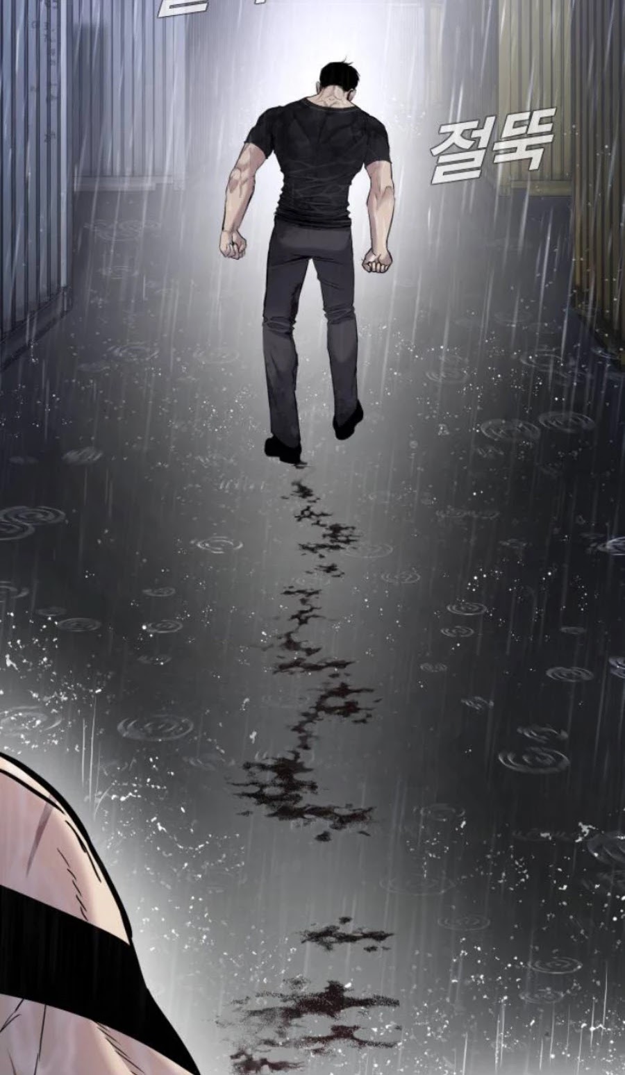 Manager Kim Chapter 12 page 88 - Chapter 12