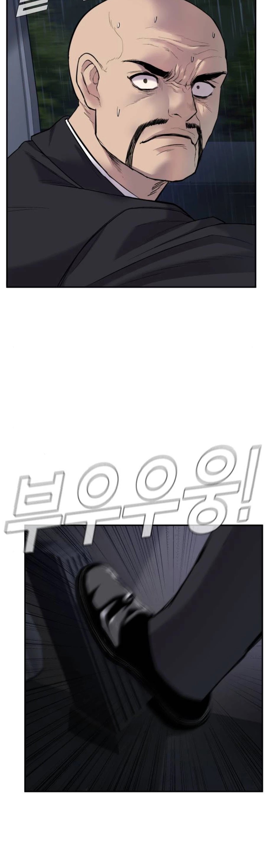 Manager Kim Chapter 12 page 9 - Chapter 12