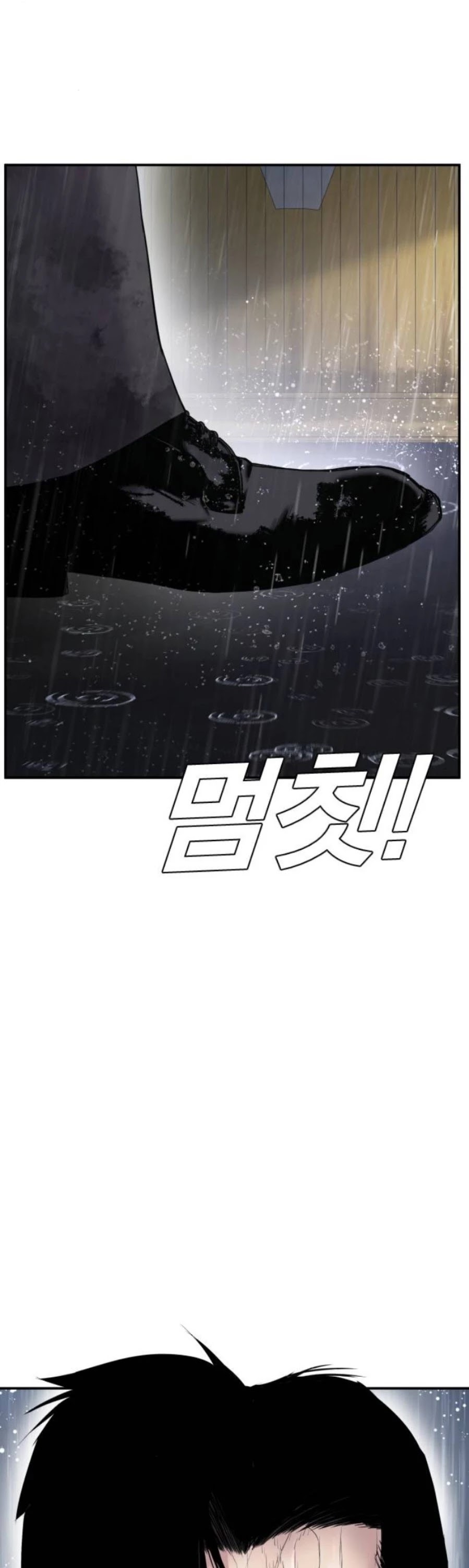 Manager Kim Chapter 12 page 92 - Chapter 12