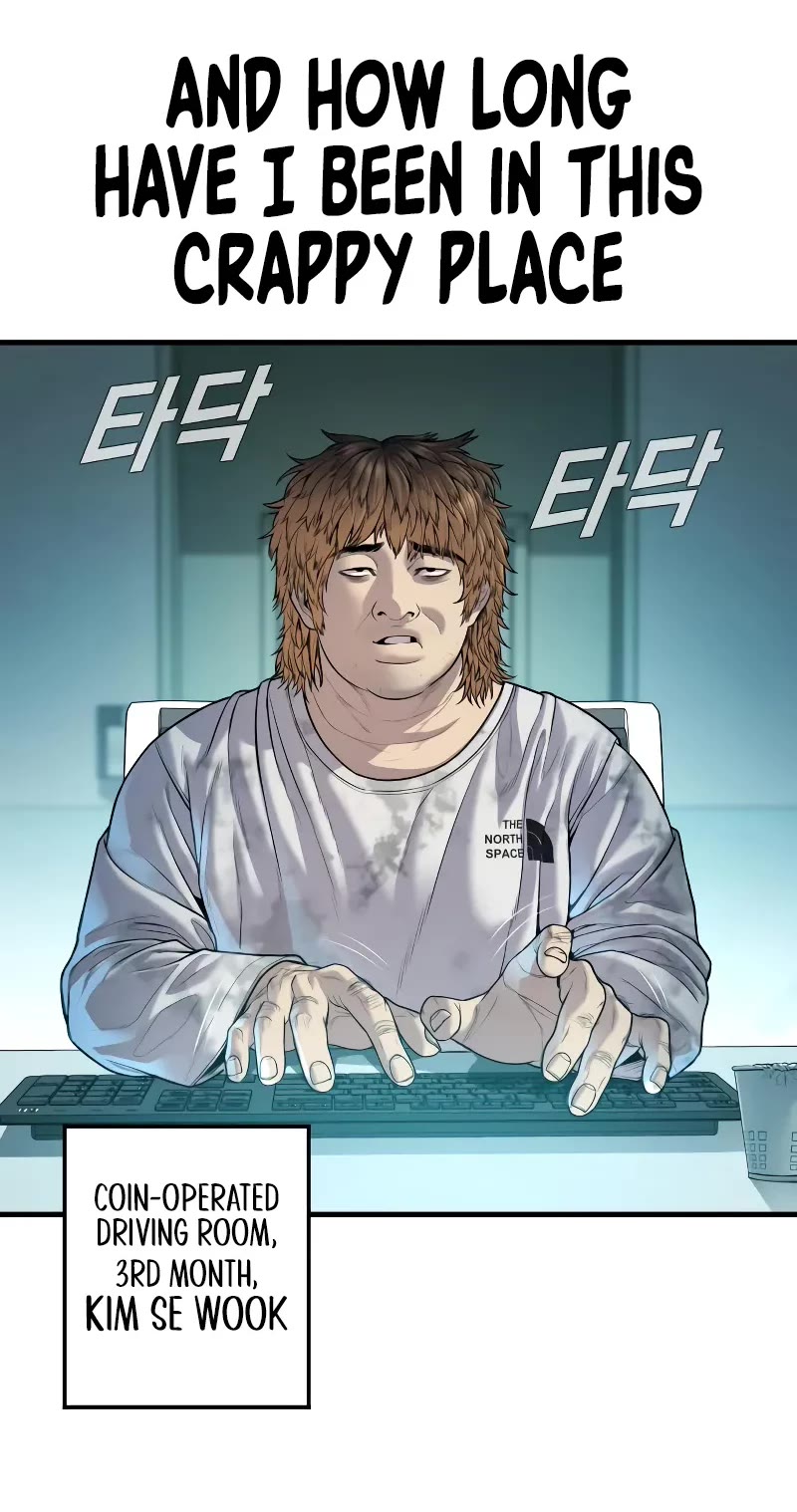 Manager Kim Chapter 120 page 33 - Chapter 120