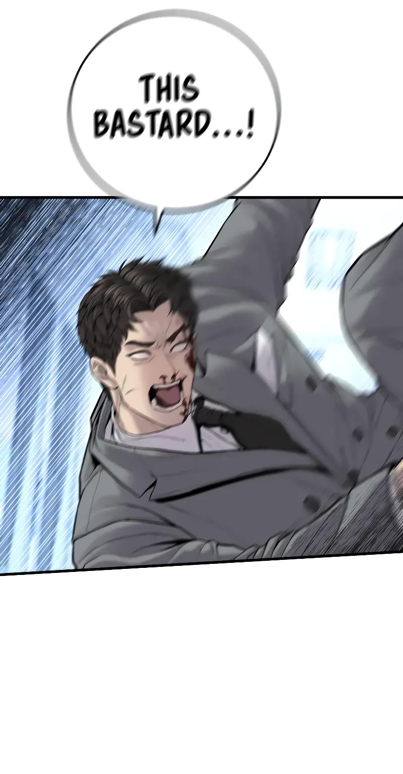Manager Kim Chapter 121 page 17 - Chapter 121