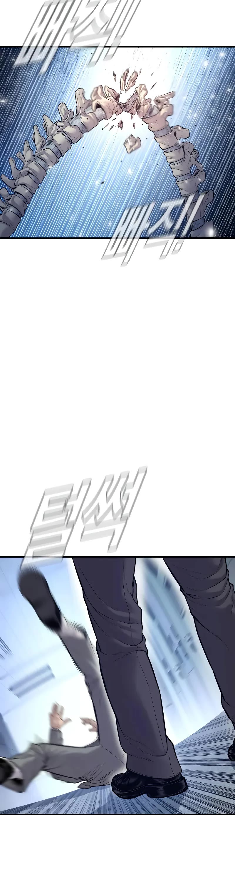 Manager Kim Chapter 121 page 19 - Chapter 121