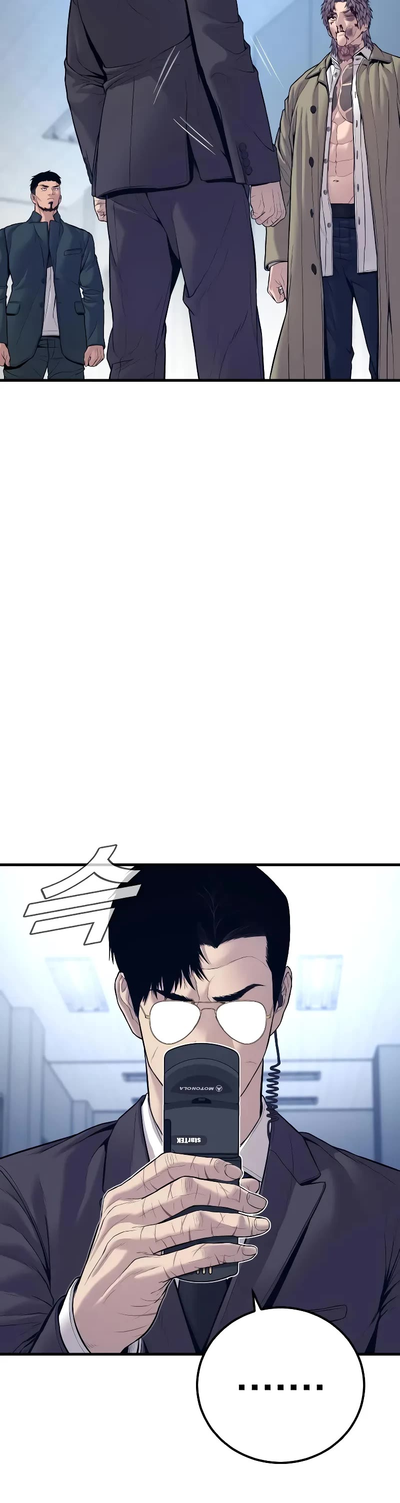 Manager Kim Chapter 121 page 29 - Chapter 121