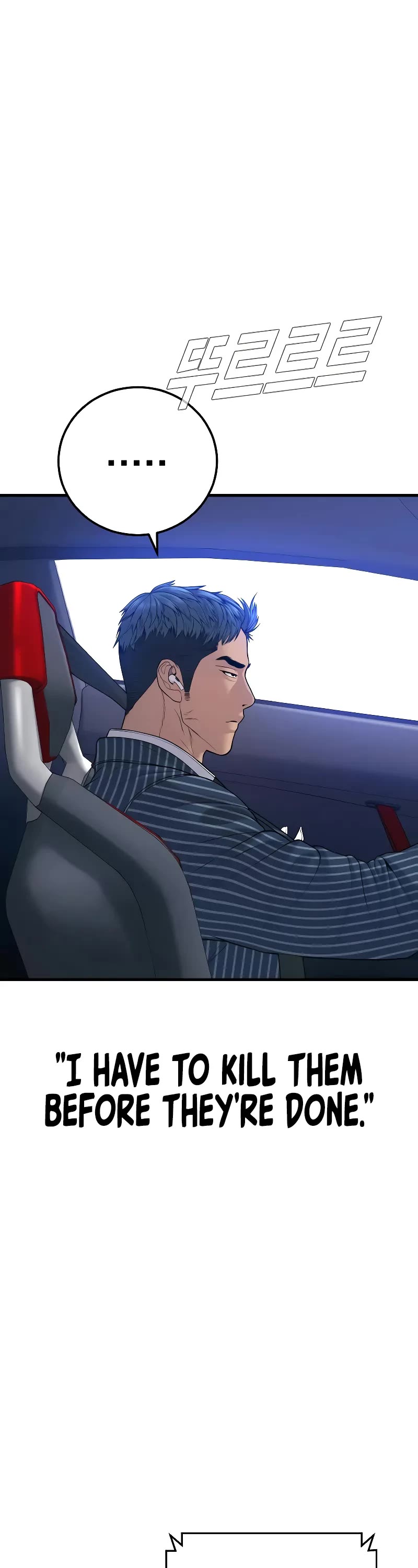 Manager Kim Chapter 121 page 57 - Chapter 121