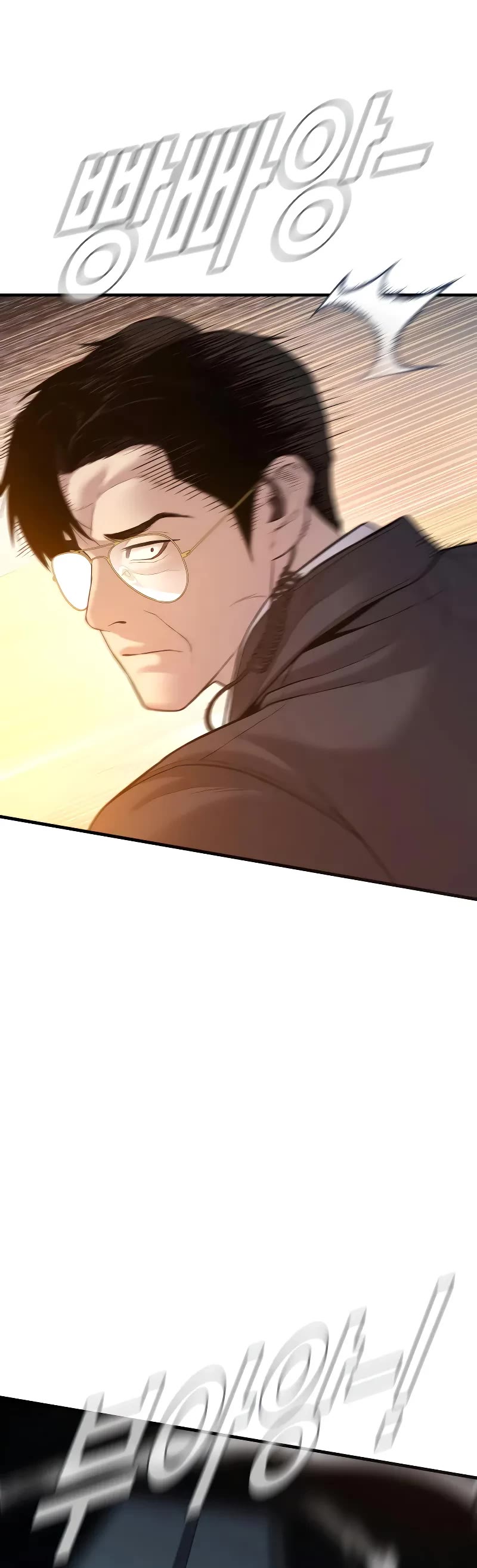 Manager Kim Chapter 121 page 85 - Chapter 121