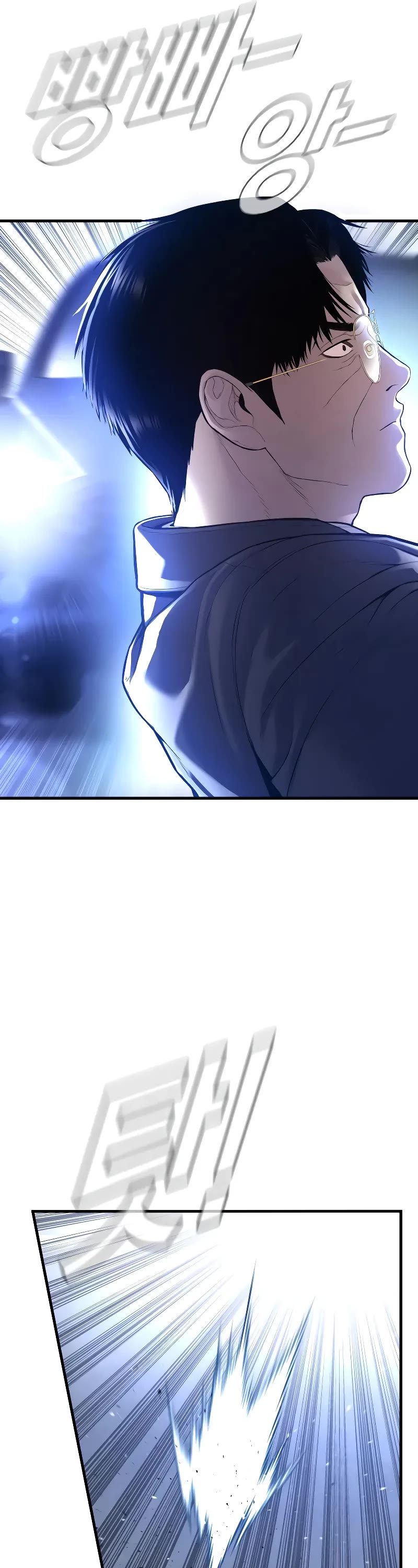 Manager Kim Chapter 121 page 92 - Chapter 121