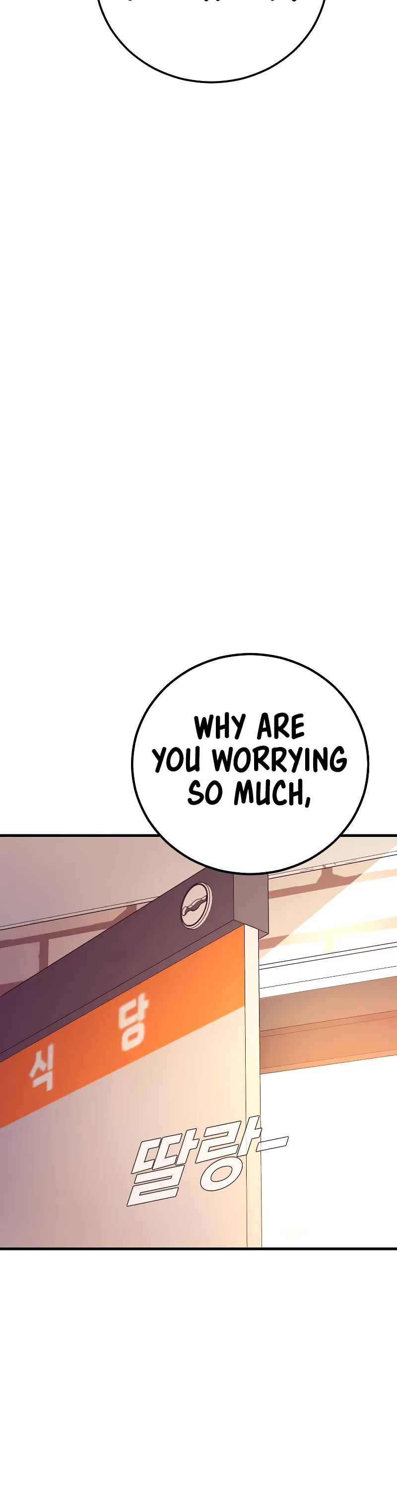Manager Kim Chapter 122 page 34 - Chapter 122