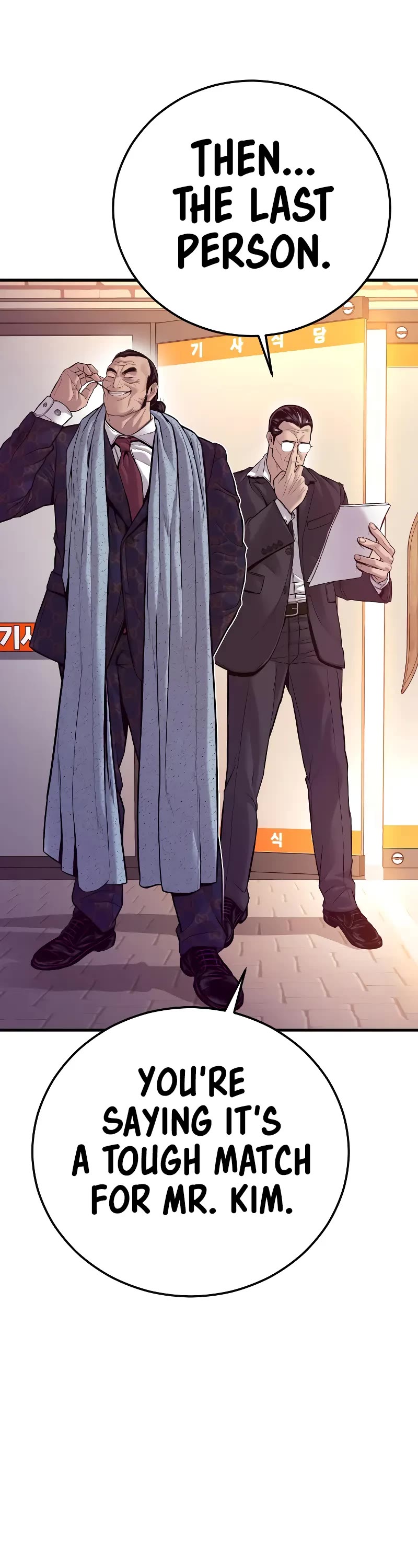Manager Kim Chapter 122 page 35 - Chapter 122