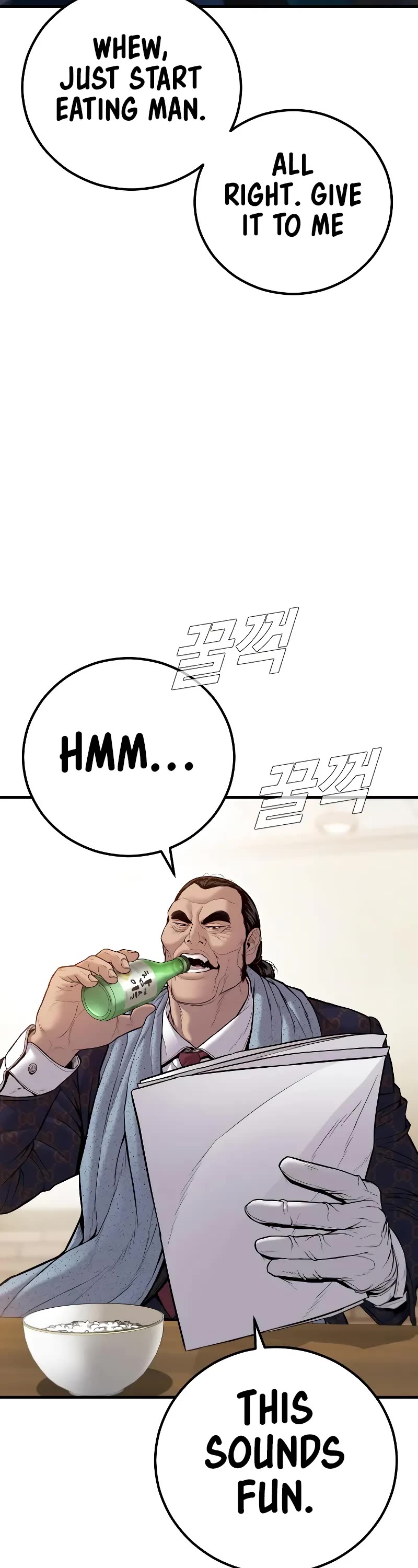 Manager Kim Chapter 122 page 4 - Chapter 122