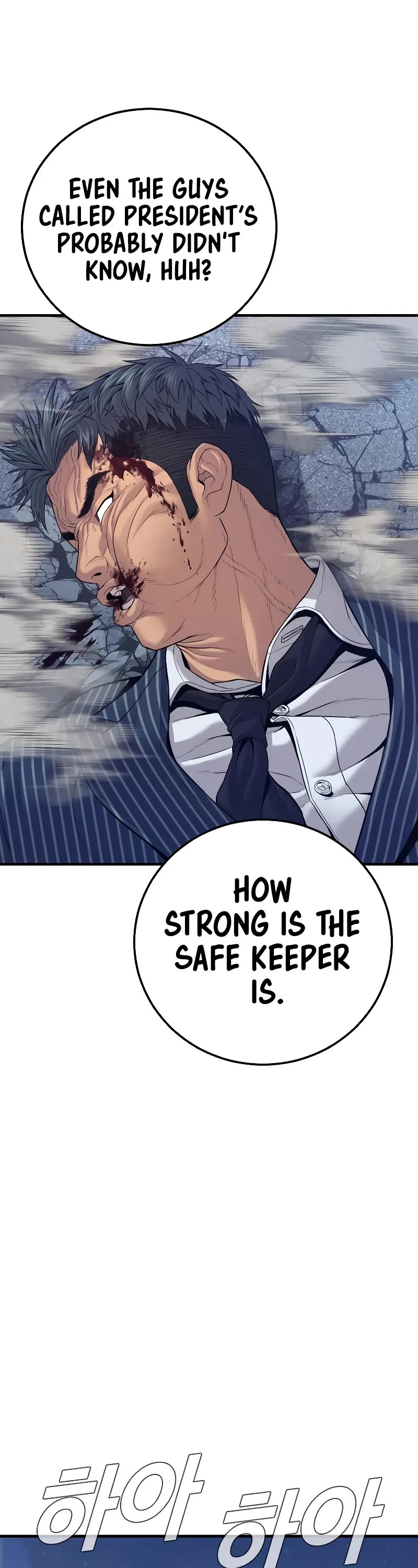 Manager Kim Chapter 122 page 45 - Chapter 122