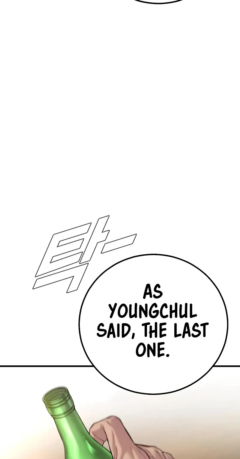 Manager Kim Chapter 122 page 5 - Chapter 122