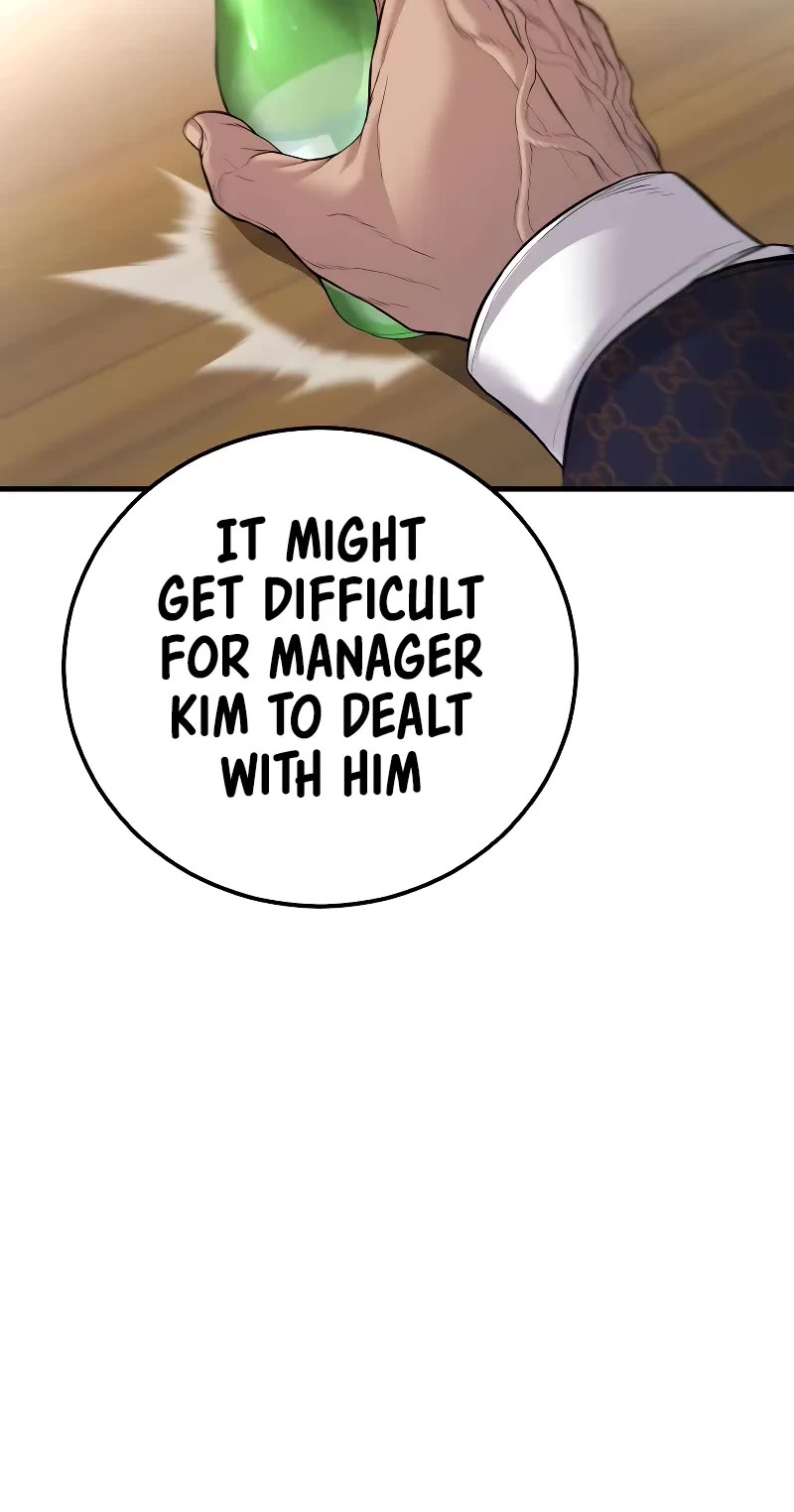 Manager Kim Chapter 122 page 6 - Chapter 122