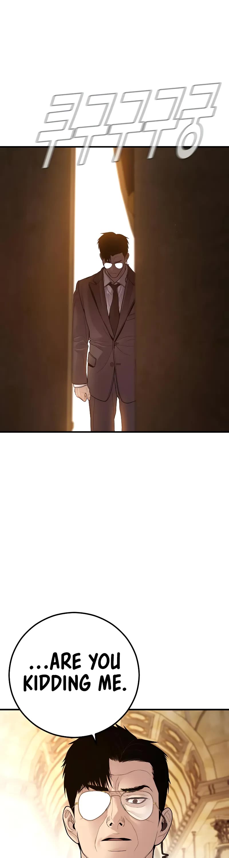 Manager Kim Chapter 122 page 67 - Chapter 122