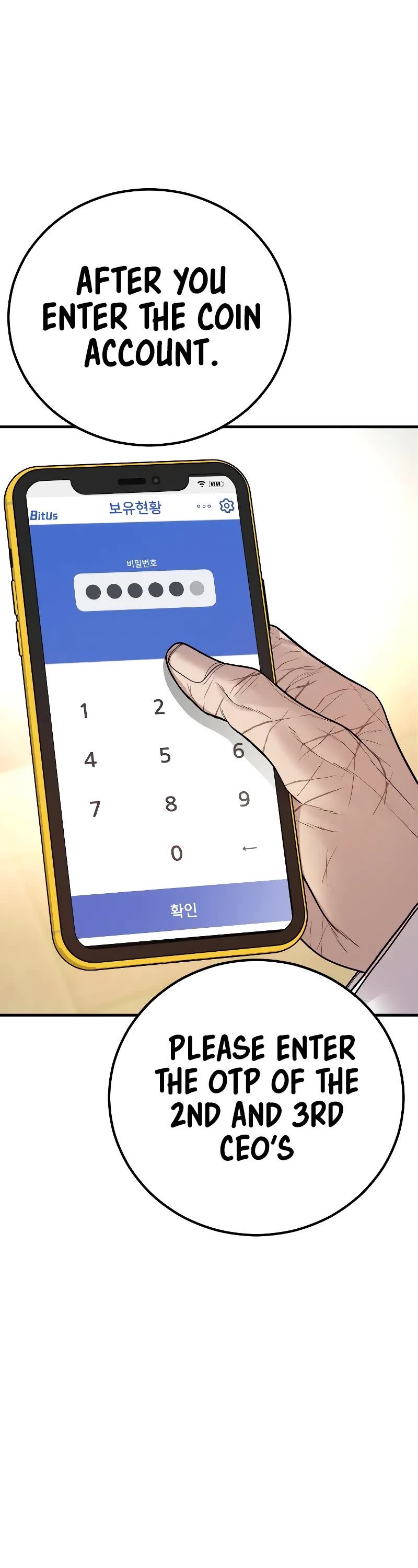 Manager Kim Chapter 122 page 71 - Chapter 122