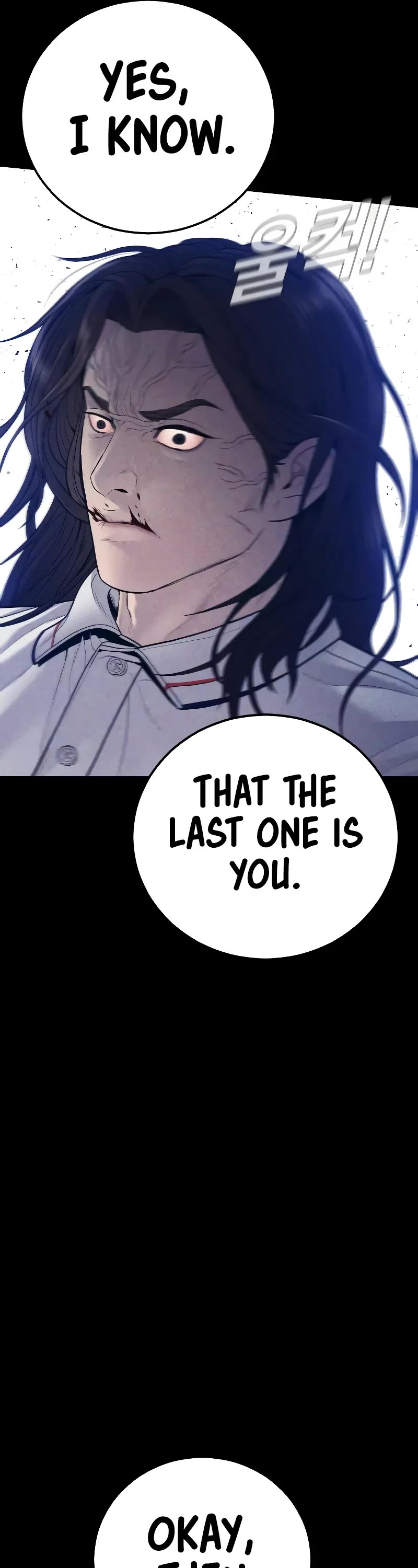 Manager Kim Chapter 123 page 12 - Chapter 123