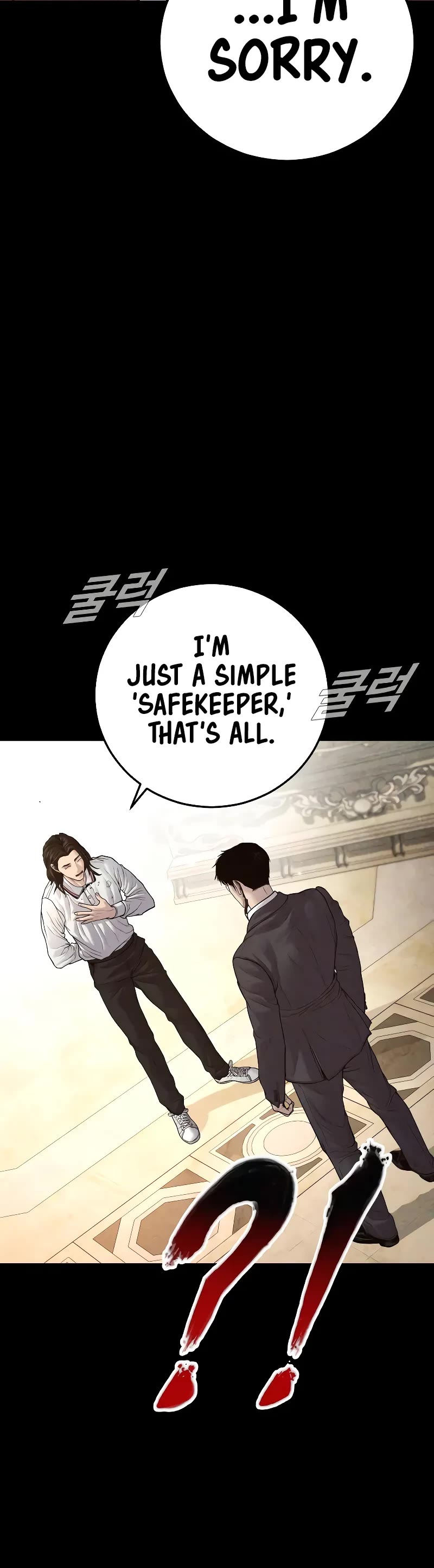 Manager Kim Chapter 123 page 15 - Chapter 123