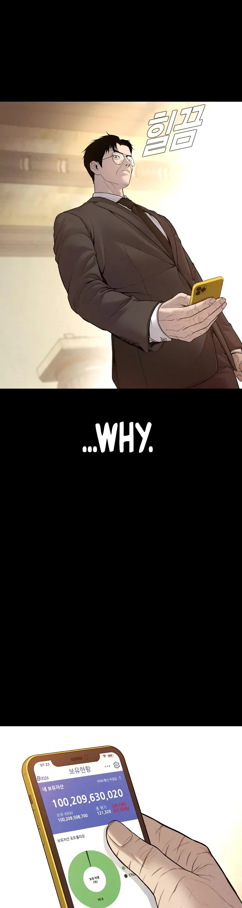 Manager Kim Chapter 123 page 19 - Chapter 123