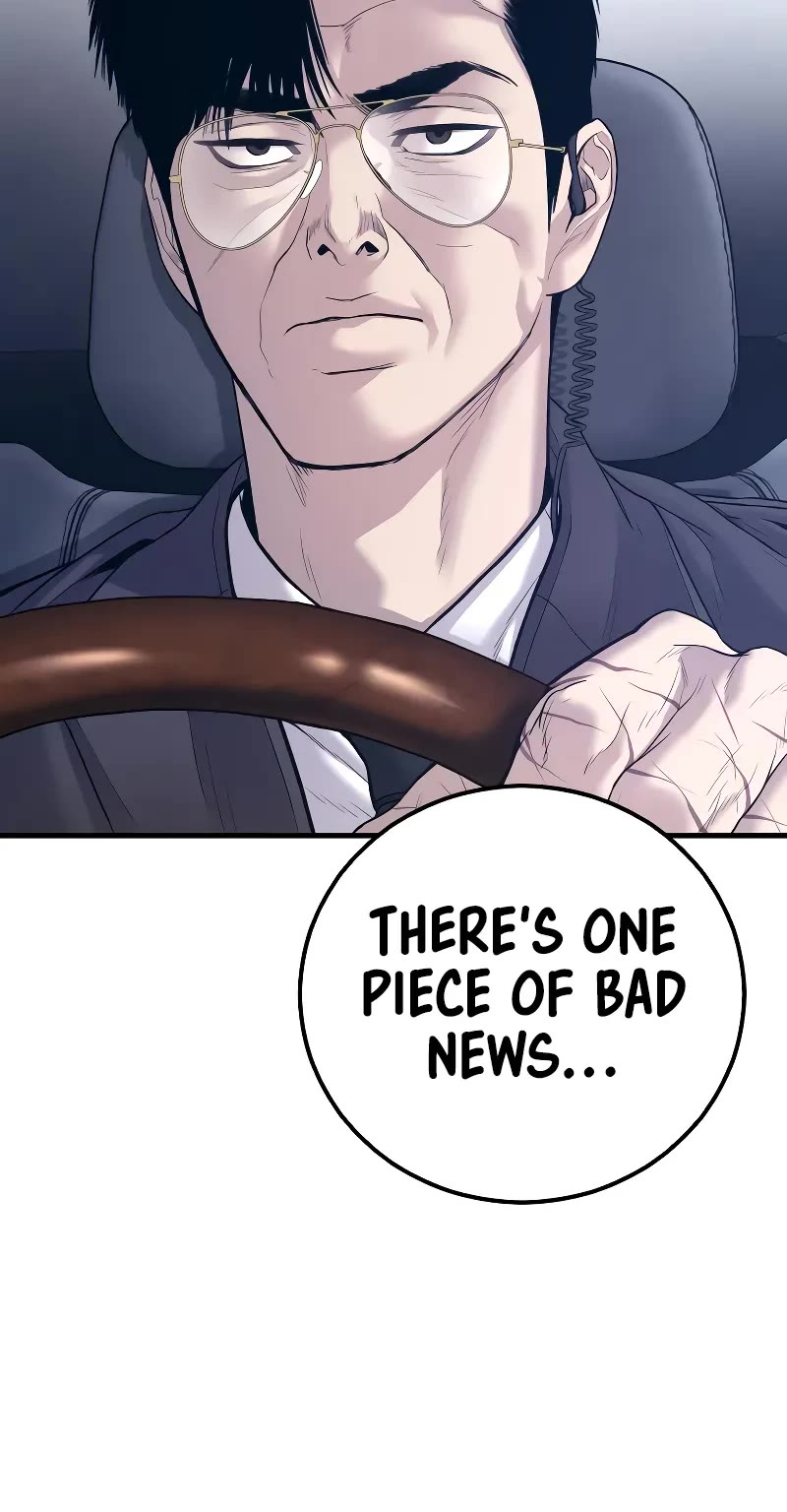 Manager Kim Chapter 123 page 5 - Chapter 123