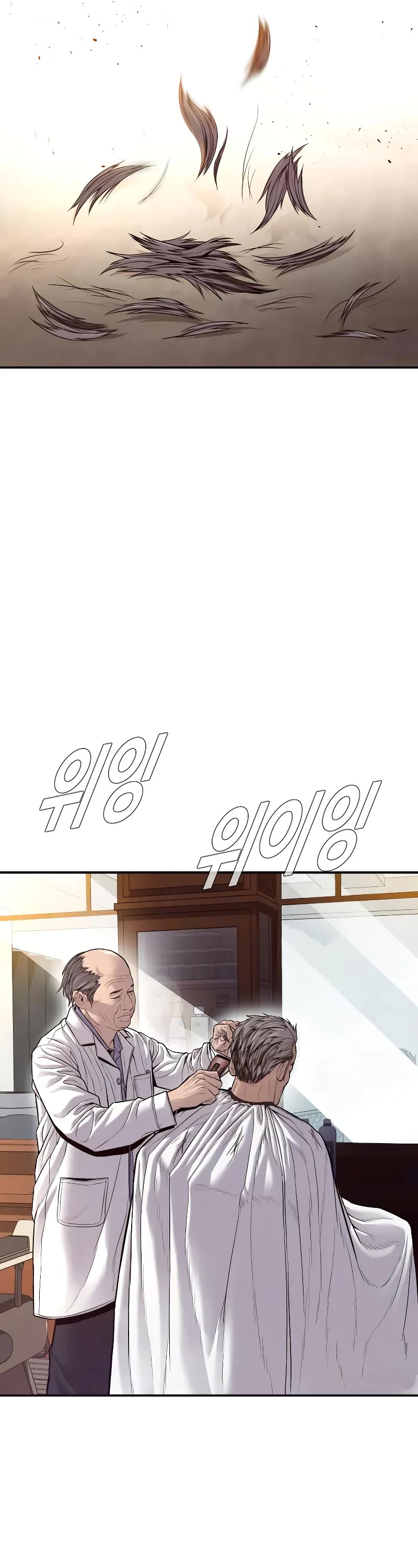 Manager Kim Chapter 123 page 75 - Chapter 123