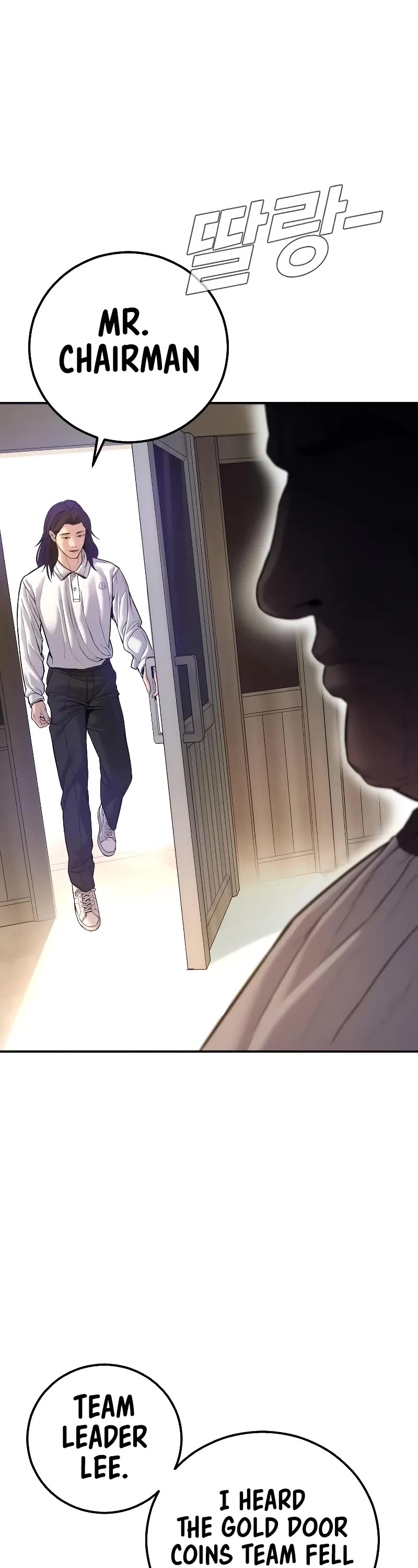 Manager Kim Chapter 123 page 76 - Chapter 123